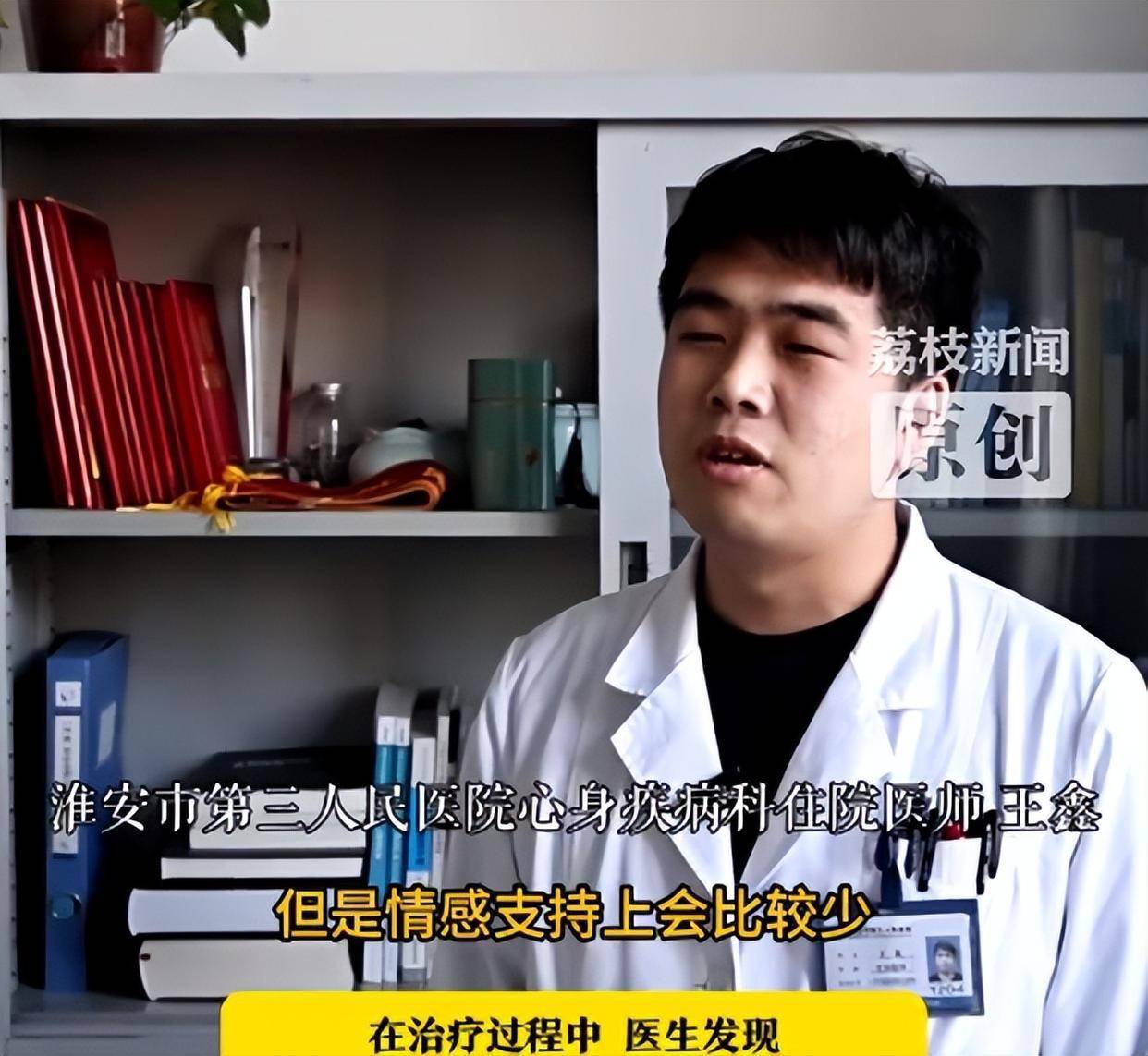 江苏！35岁男子因“朋友圈”无人点赞患抑郁症，原生家庭影响很大