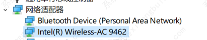 Win10笔记本WiFi连接选项不见了怎么回事？