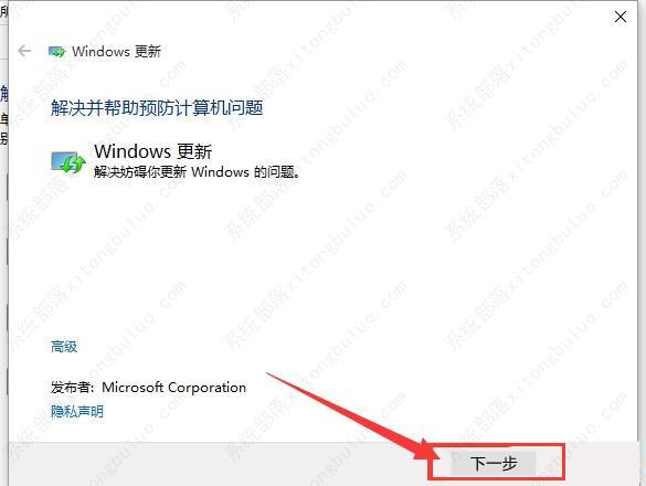 Win10应用商店出现异常打不开的三种解决方法