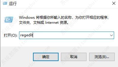 win10怎么删除多余的以太网？