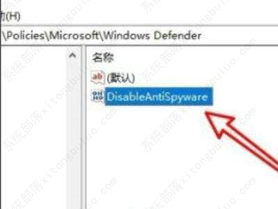 Win10检测出威胁但是清除不掉的解决方法