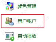 win10局域网共享发生错误怎么办？win10共享网络错误的解决方法