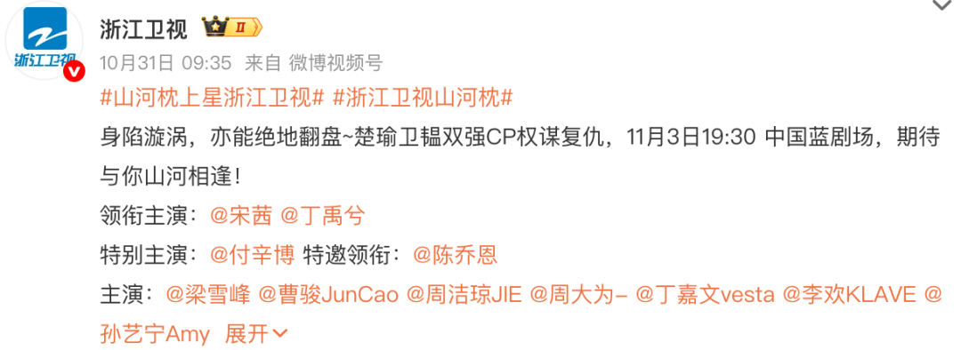 禁忌乱伦，低俗降智！古偶榜一，看吐了