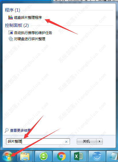 win10c盘怎么清理最干净？完美的操作教程来了！