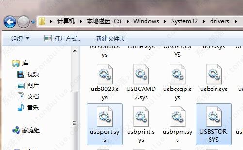win7系统怎么安装驱动？win7系统安装驱动的两种方法