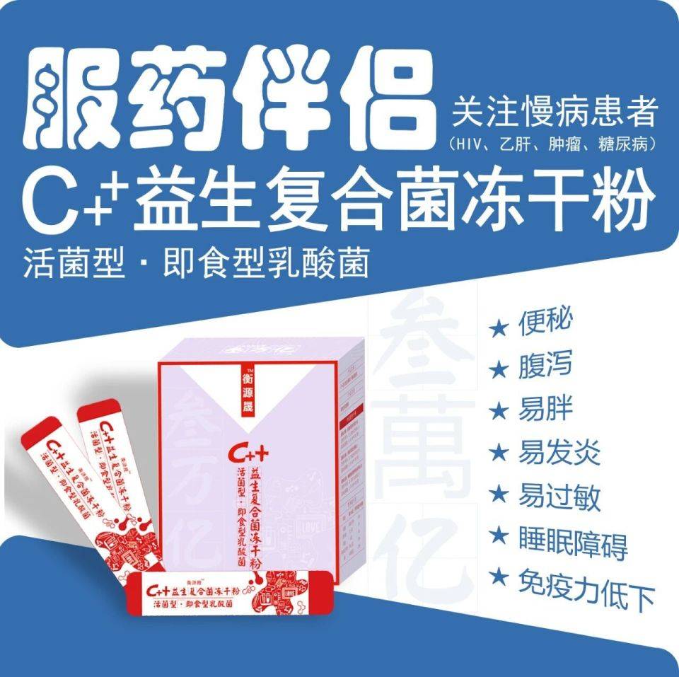 原创            疫情速递 | 2025年全国10月艾滋病报告统计数据