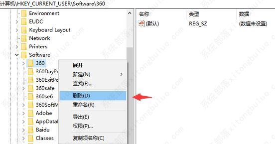 win10无用注册表如何清理？win10清理卸载残留注册表方法教程