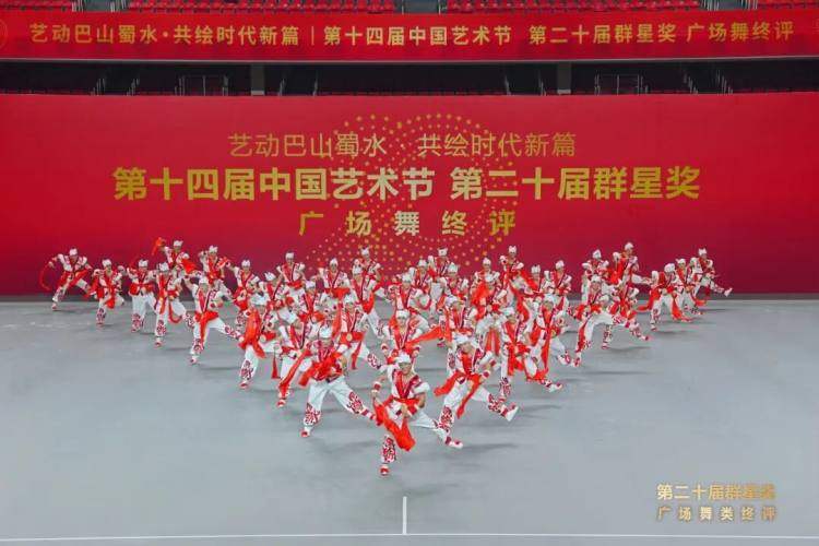 第十四届中国艺术节“群星奖”揭晓 陕西斩获三项大奖创历史最佳