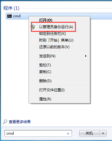 Win7怎么安装最新版itunes？Win7安装不了新版itunes解决教程
