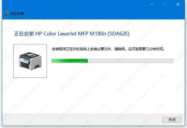 windows10怎么连接网络打印机？手动连接网络打印机怎么设置方法