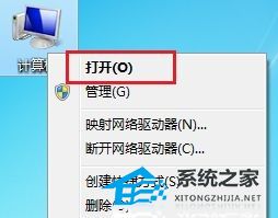 Win7开始菜单不见了怎么办？Win7开始菜单不见了怎么调出来？