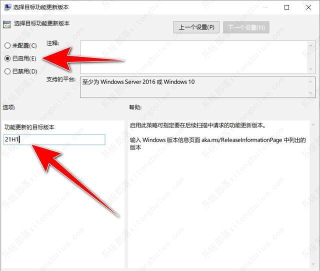 怎样阻止Win10更新成Win11（阻止Win10自动更新）
