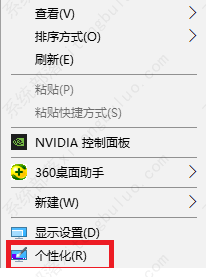 win10网上邻居在哪里打开？win10如何打开网上邻居？