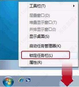 windows7快速启动栏没有了怎么解决？win7快速启动栏不见了