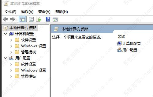 怎样阻止Win10更新成Win11（阻止Win10自动更新）