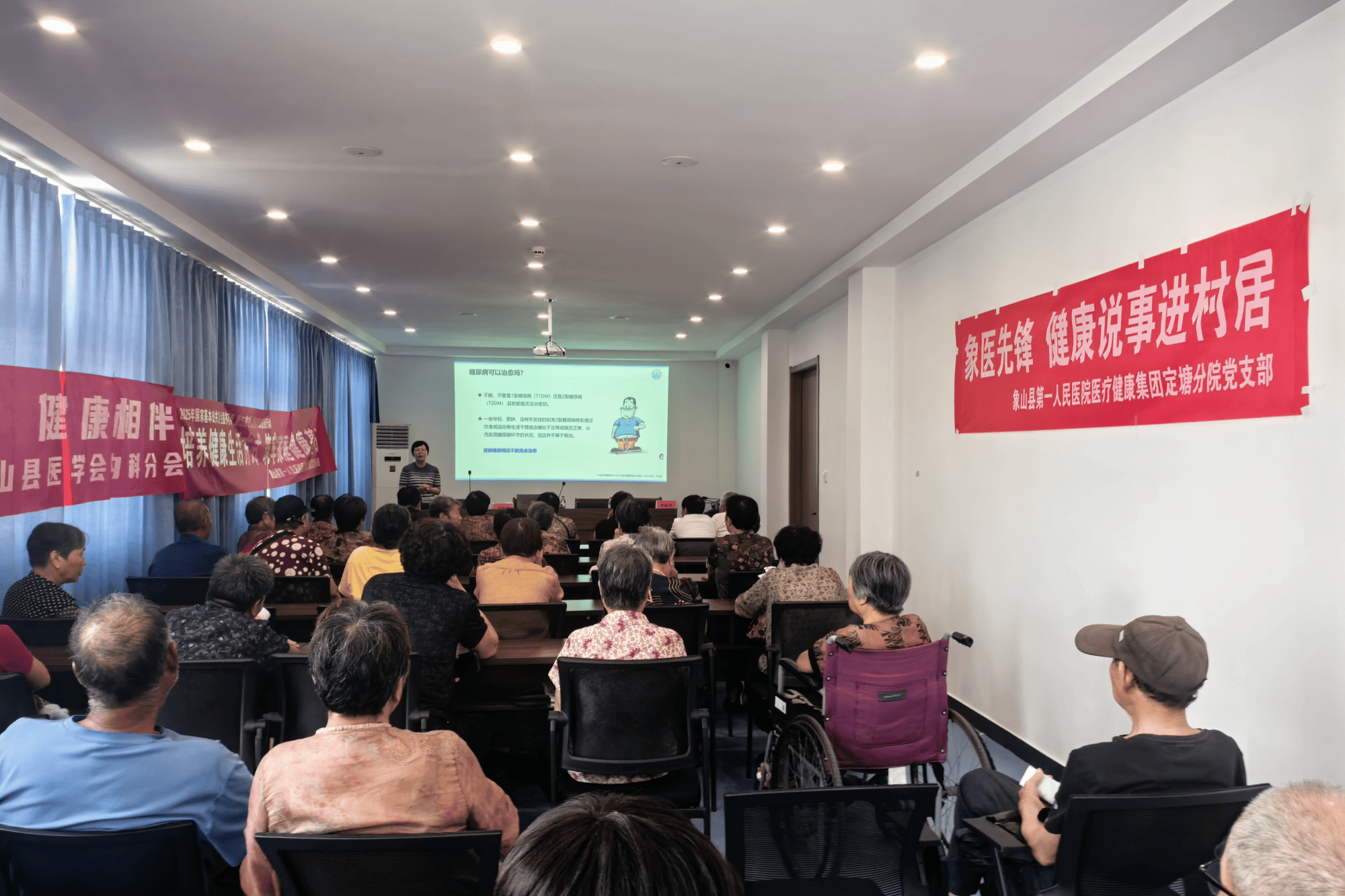 健康讲座暖人心 乐享“家门口”健康服务