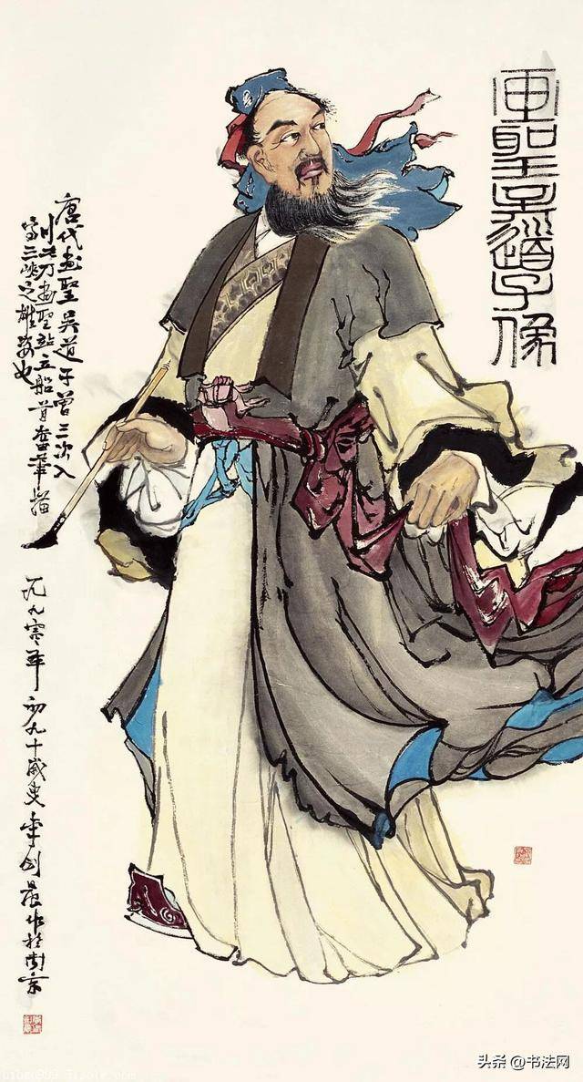 “画圣”吴道子唯一真迹！徐悲鸿花20万大洋购买，如今估值达50亿