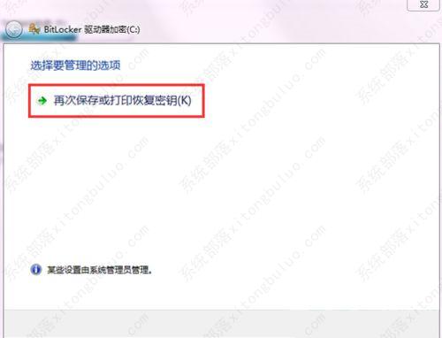 重装Win10后C盘空间只剩10G的解决办法
