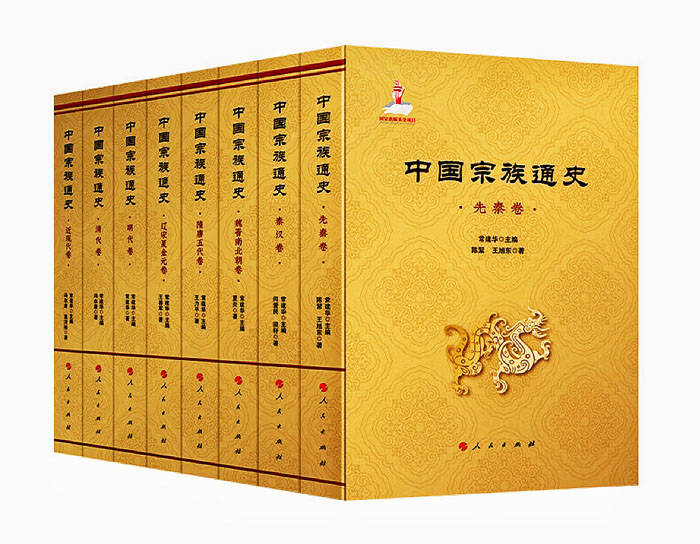 全世界范围内关于家族历史的书籍