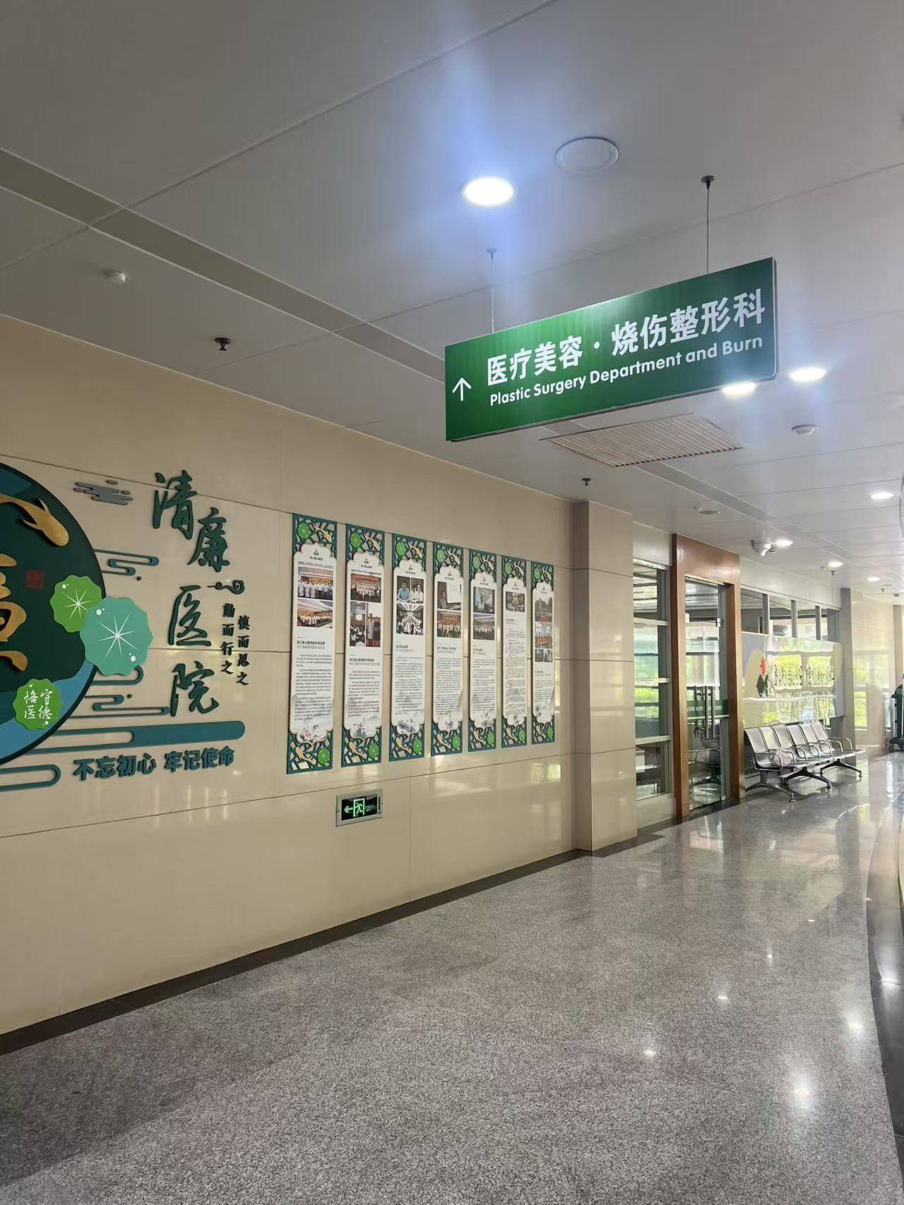 腹壁成形可靠医生与口碑机构的选择指南