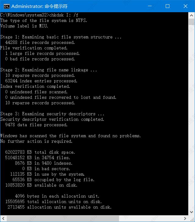 如何解决u盘无法访问的问题？u盘无法访问解决方法