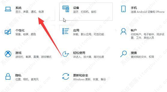 win10如何清除剪贴板内容？怎么把剪贴板的内容删除