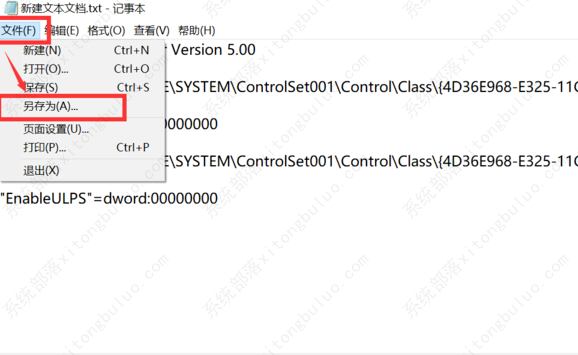 win10开机黑屏很久才进入桌面怎么办？两种解决方法分享给你！