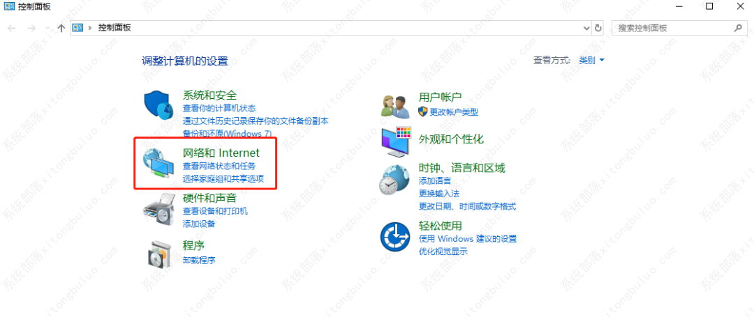 windows10电脑弹窗广告怎么彻底关闭？(三种方法)