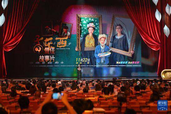 第38届中国电影金鸡奖揭晓