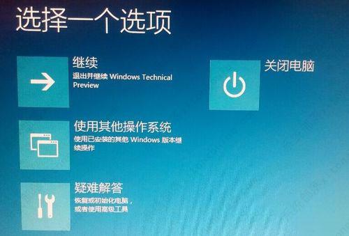 win10更新补丁没有卸载选项恢复教程