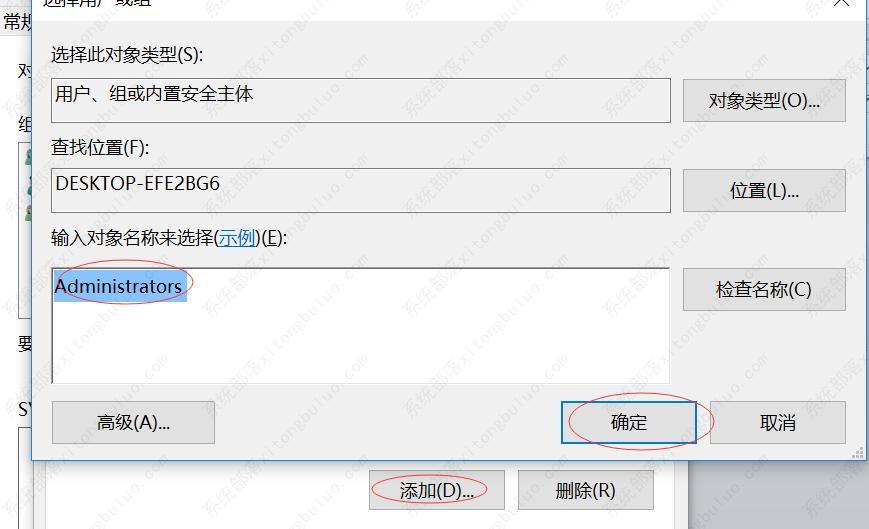 win10删除文件提示权限不够怎么办？win10删不掉文件需要权限