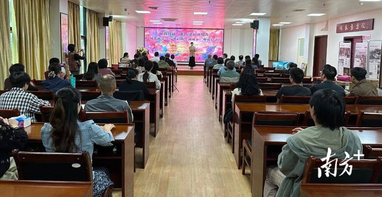 “美育浸润·艺润城乡”流彩画艺术研修班在阳春开班