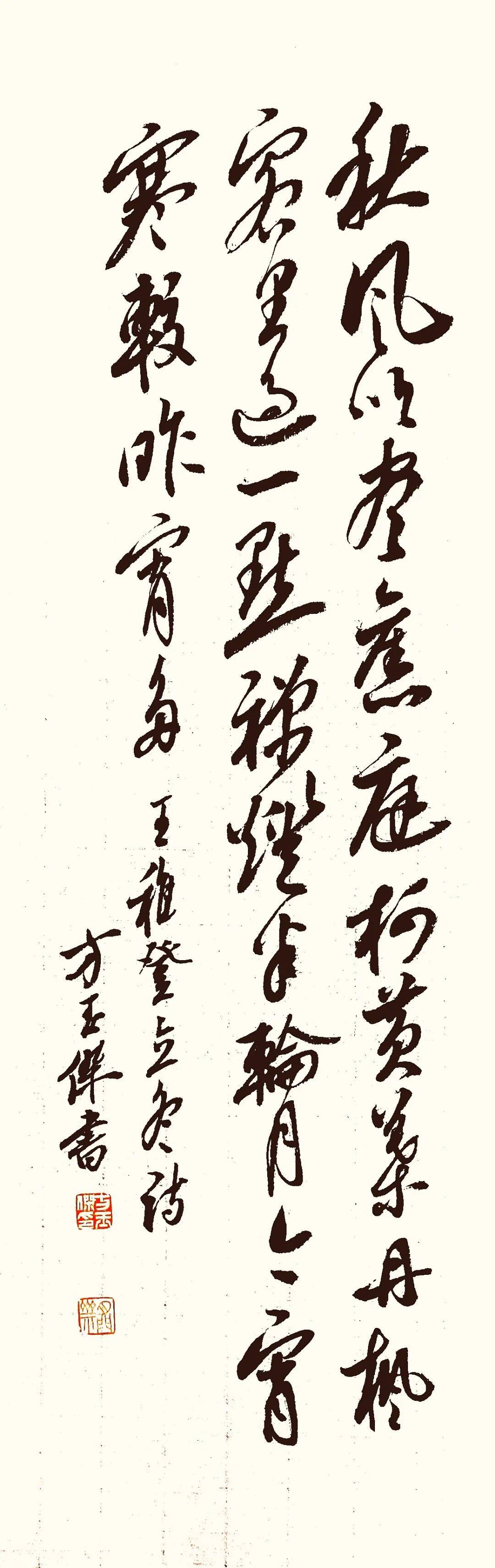 著名书法家方玉杰书法作品“立冬”欣赏