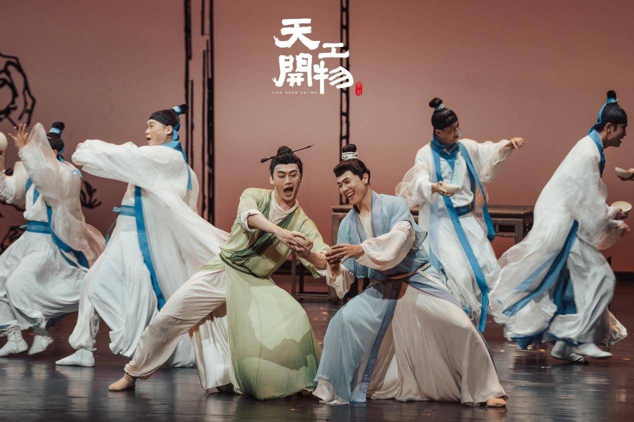 将第三次来蓉演出，舞剧《天工开物》今日开票