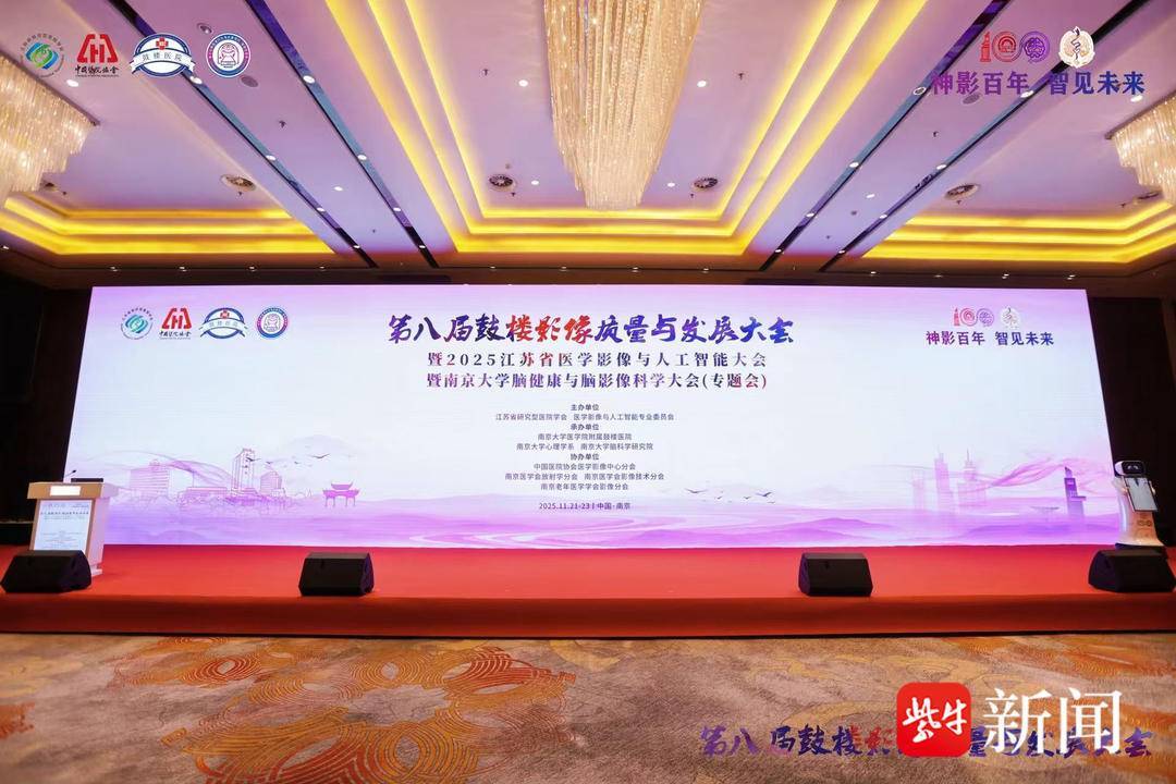 担忧等负面情绪可能加重阿尔茨海默病的发生！闻一闻，超早期捕捉大脑的衰变端倪