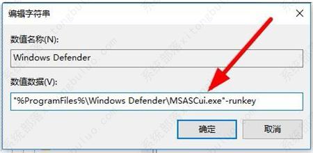 win10安全中心图标不见了怎么办？