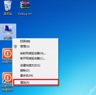win7如何设置多用户同时远程桌面登录？