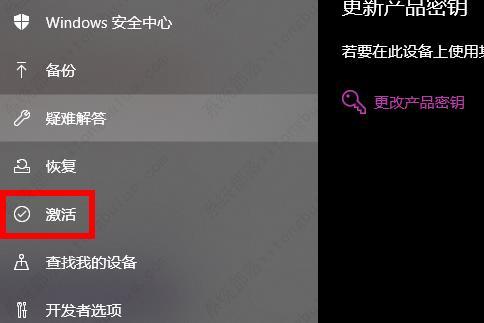 Windows许可证过期会有什么影响？Windows许可证即将过期的解决办法