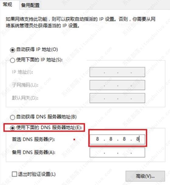 win10网络显示地球不能上网的三种解决方法