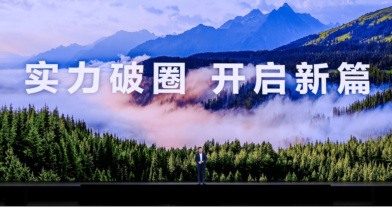 HUAWEI Mate 80系列发布：以巅峰科技树立高端旗舰新标杆