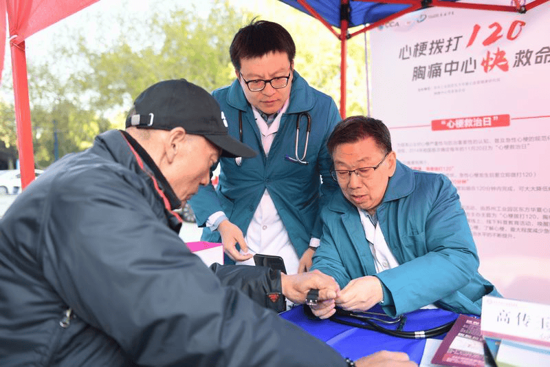 心梗年轻化趋势加剧 牢记“两个120”关键时刻能救命