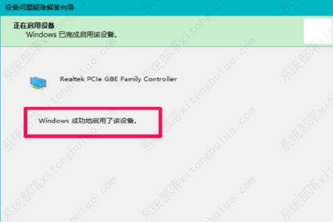 Window10网络重置后没有wifi了？