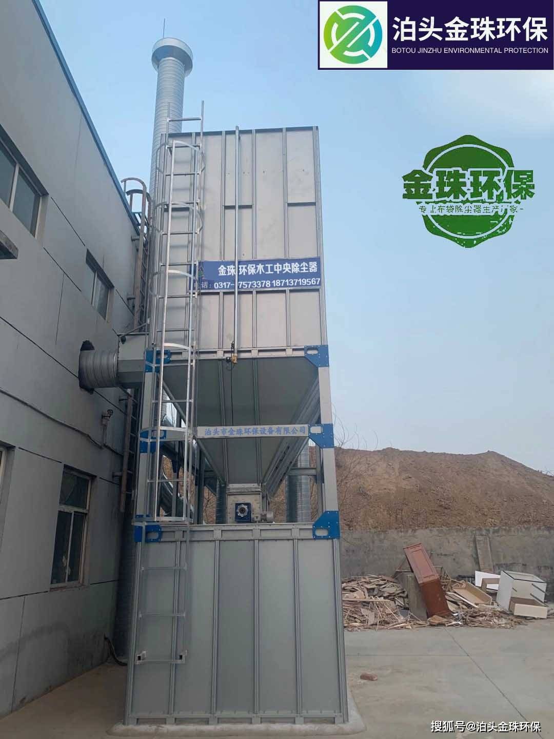 木工板材加工厂专用除尘器核心功能与特性解析