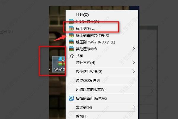 Win10玩红警2黑屏但是有声音如何解决？