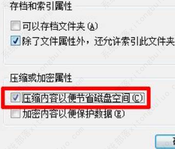 win7 winsxs太大了怎么清理？小编一招教你完美解决！