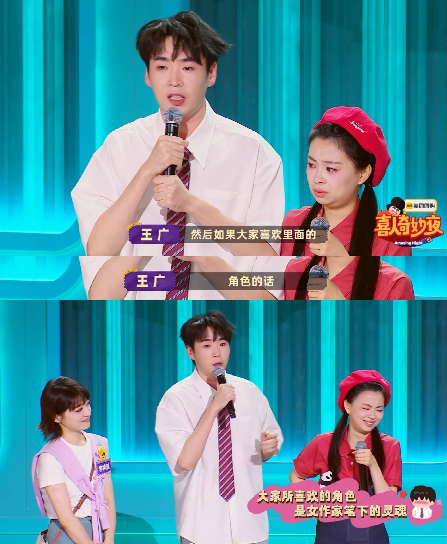 “大家喜欢的角色，其实是女作家笔下的灵魂”的含金量还在上升