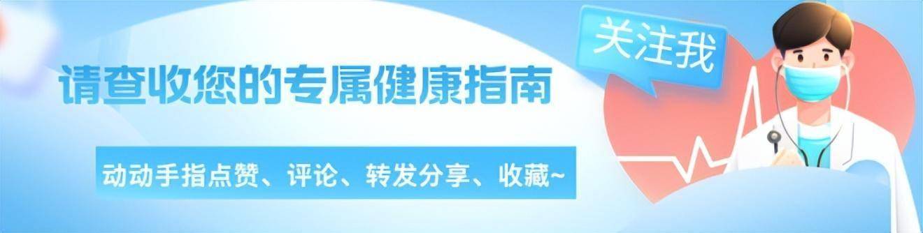 发烧是免疫系统在杀病毒，为什么还要吃退烧药？告诉你答案！