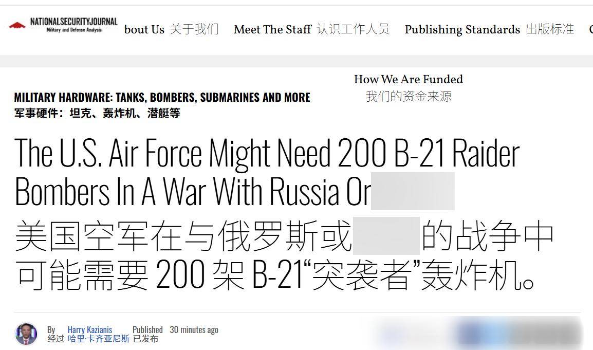 美媒：想让B-21深入中俄腹地，自由出入肆意轰炸，100架远远不够