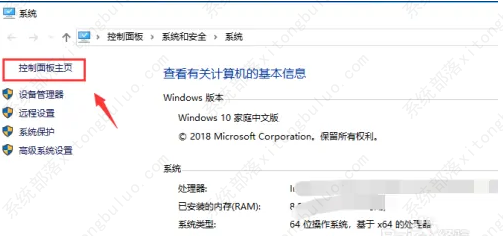 win10怎么调节电脑屏幕亮度？