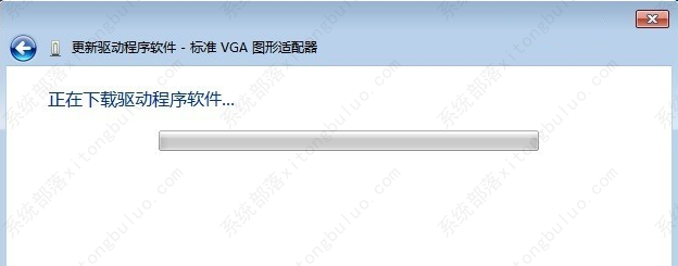 win70x0000001a蓝屏代码的三种解决方法